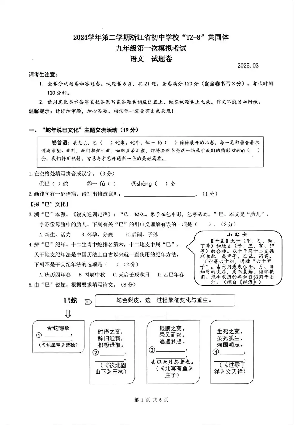 缩略图