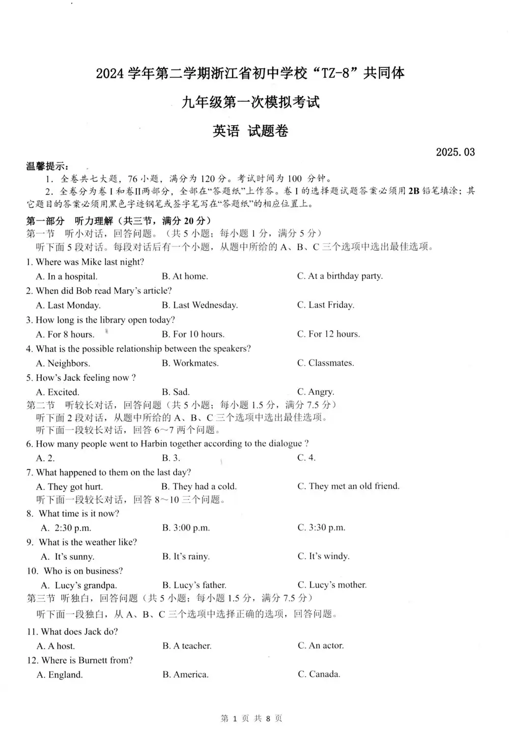 缩略图