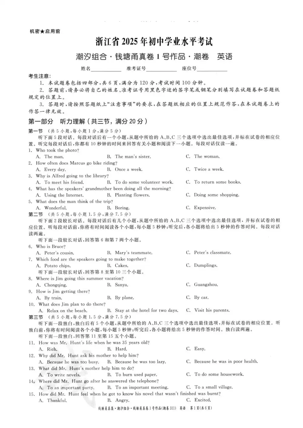 缩略图