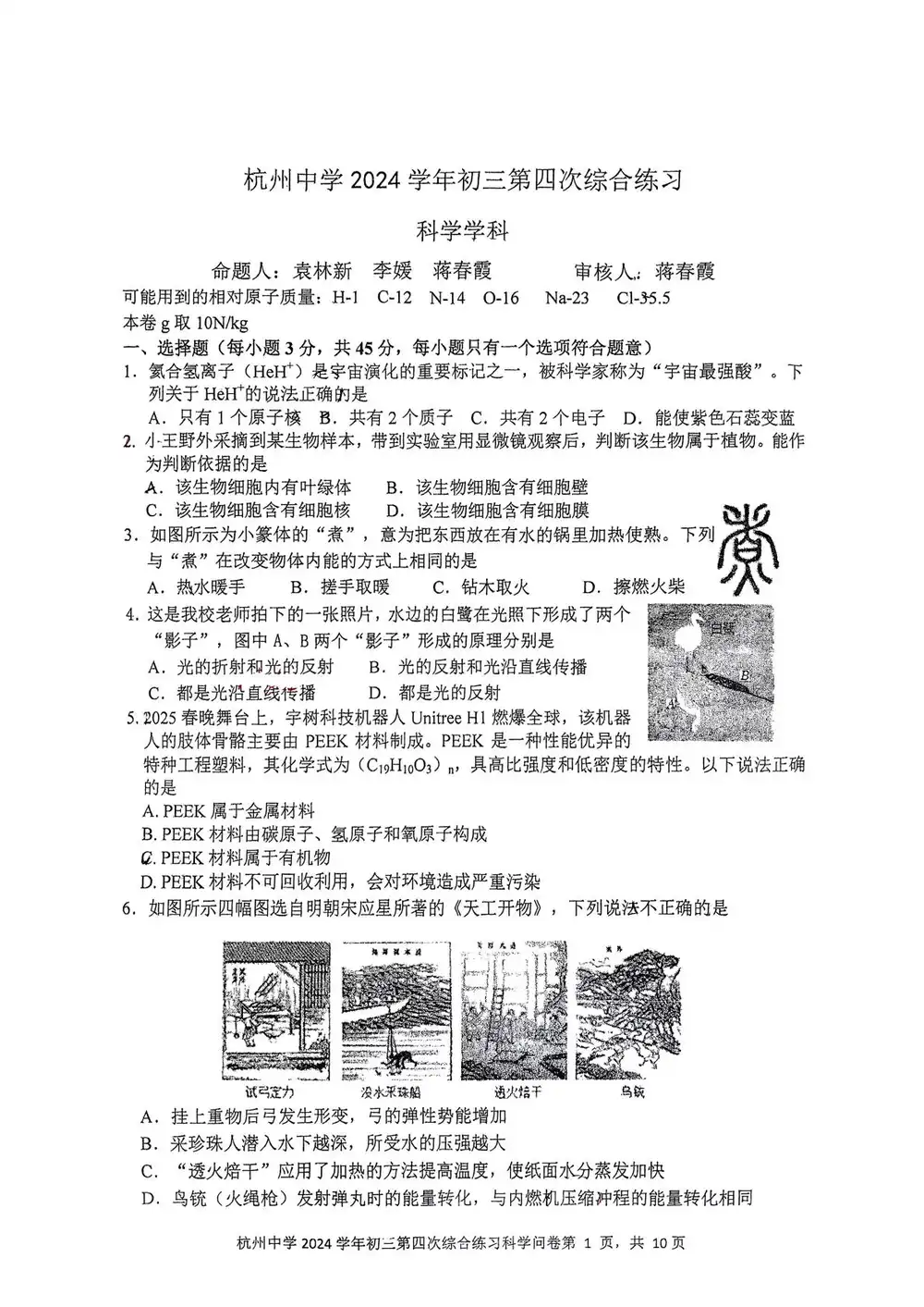 缩略图