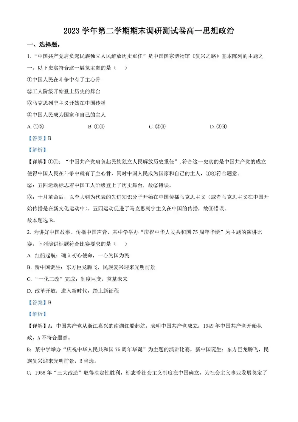 缩略图