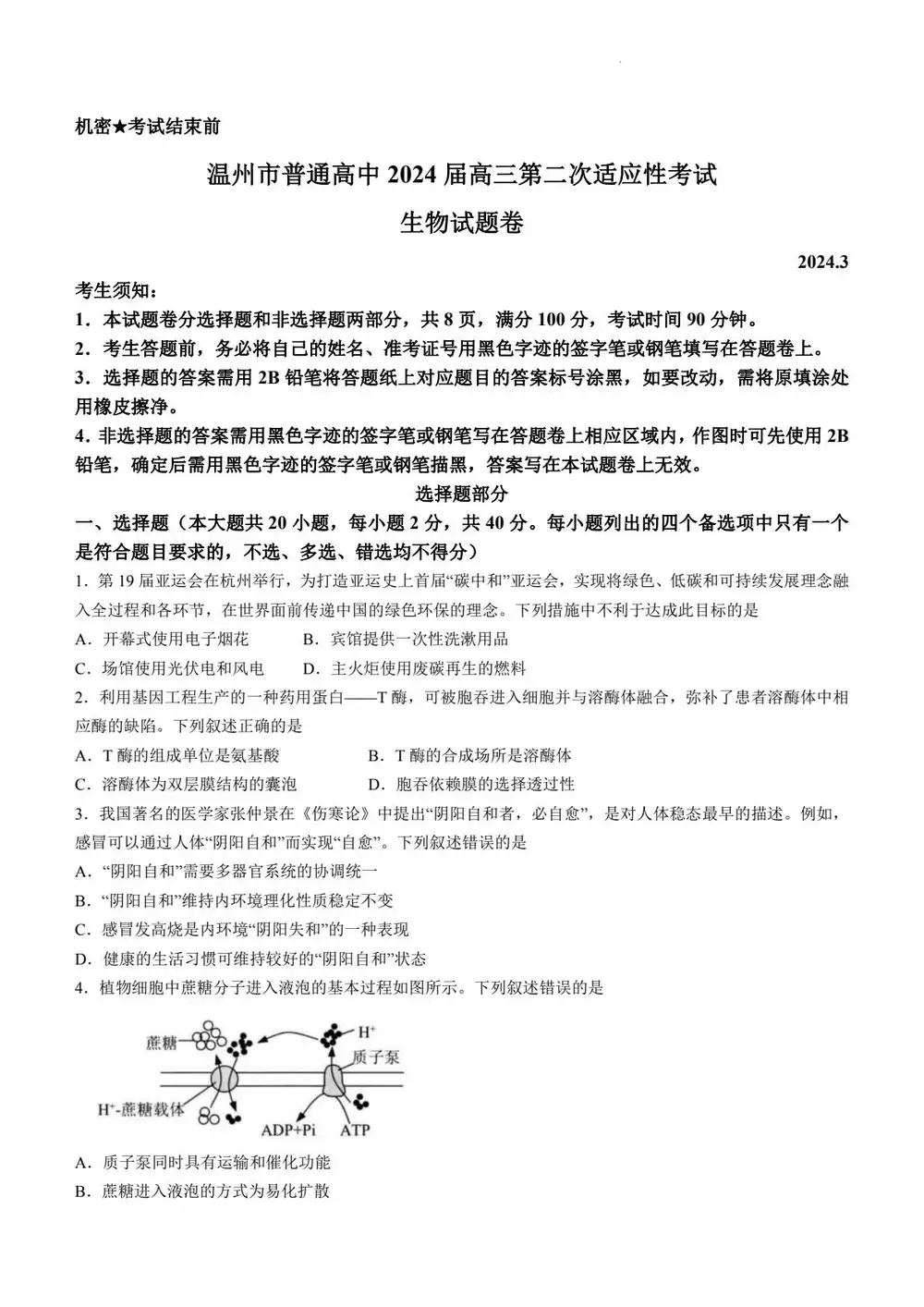 缩略图