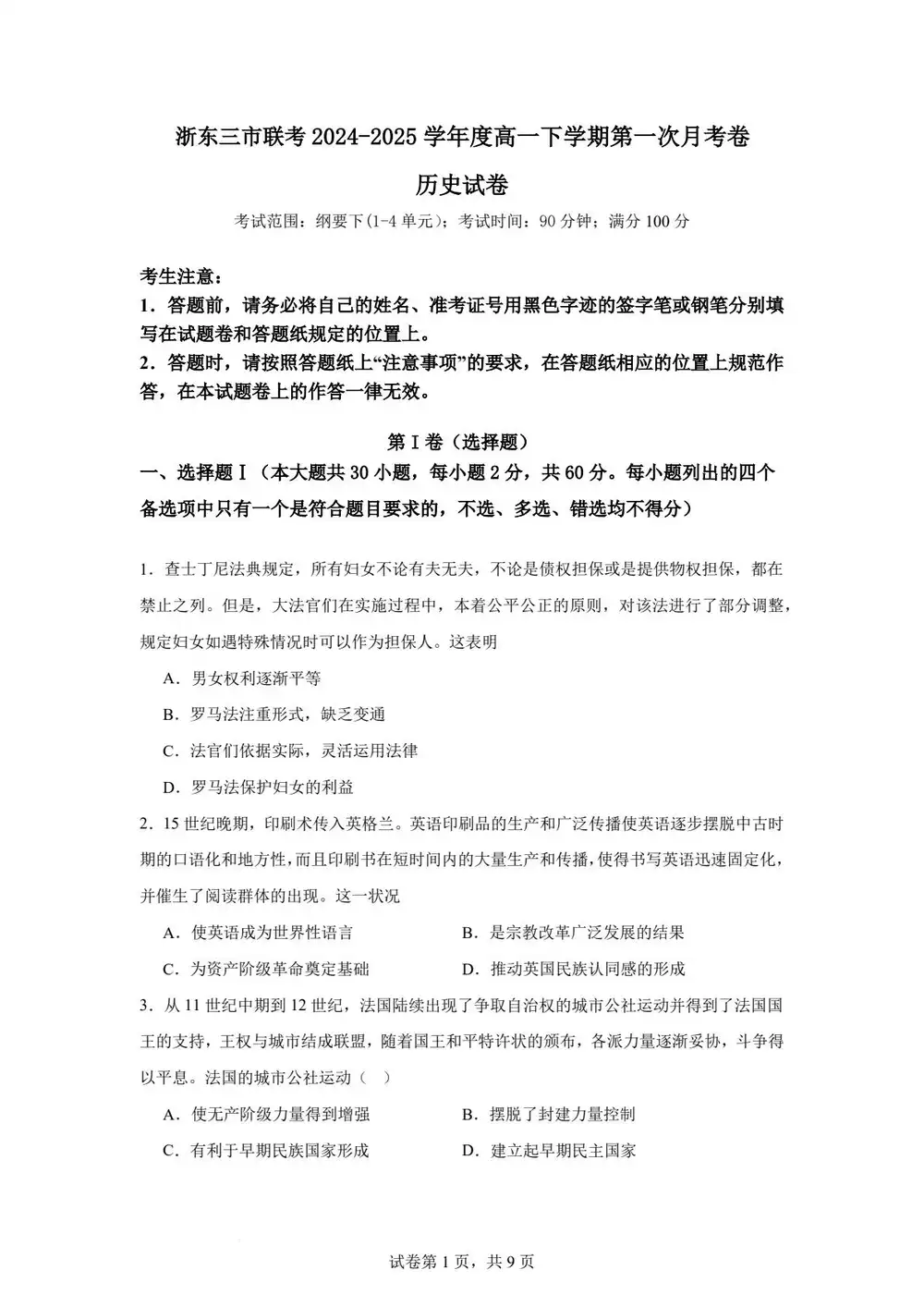缩略图