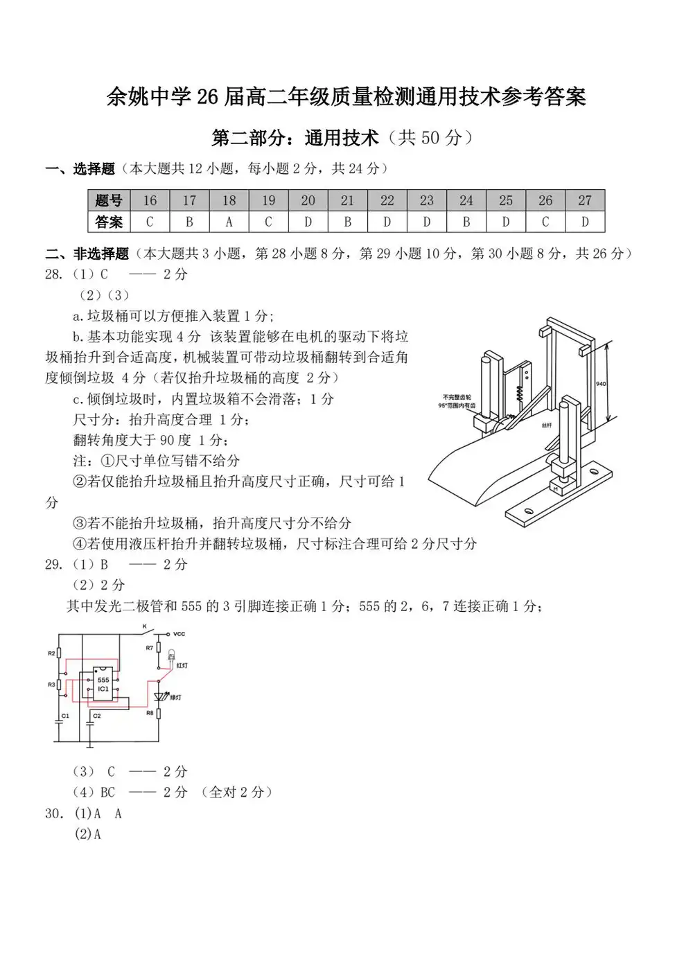暂无预览