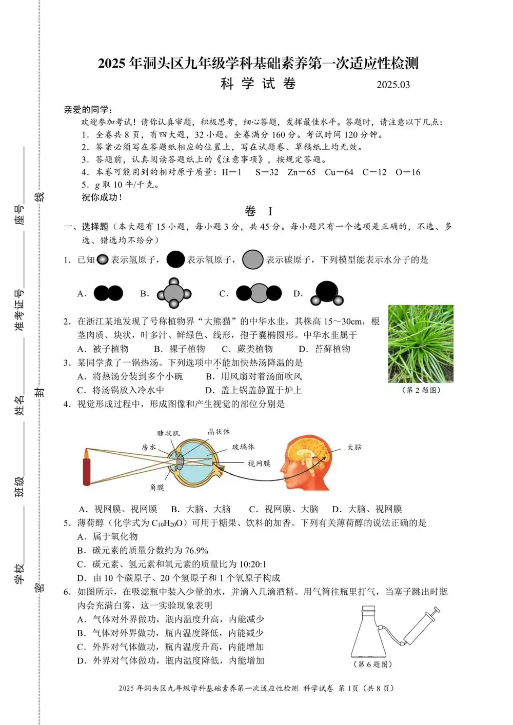 缩略图
